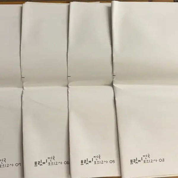 [BUNJANG] 2025 Korea Institute Bridge National Mock Exam Chemistry 1 / 화학1 2025학년도 시대인재 브릿지 전국 모의고사