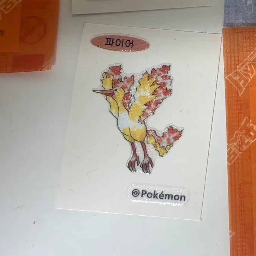 [BUNJANG] Pokemon Fire Sticker Ttibsseal / 포켓몬 파이어 스티커 띠부씰