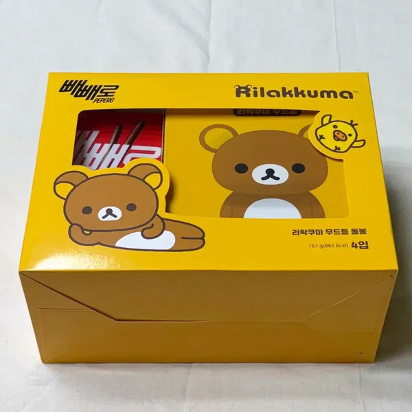 [BUNJANG] CU Rilakkuma Mood Lamp (Sealed) / (미개봉) cu 씨유 리락쿠마 무드등 새상품