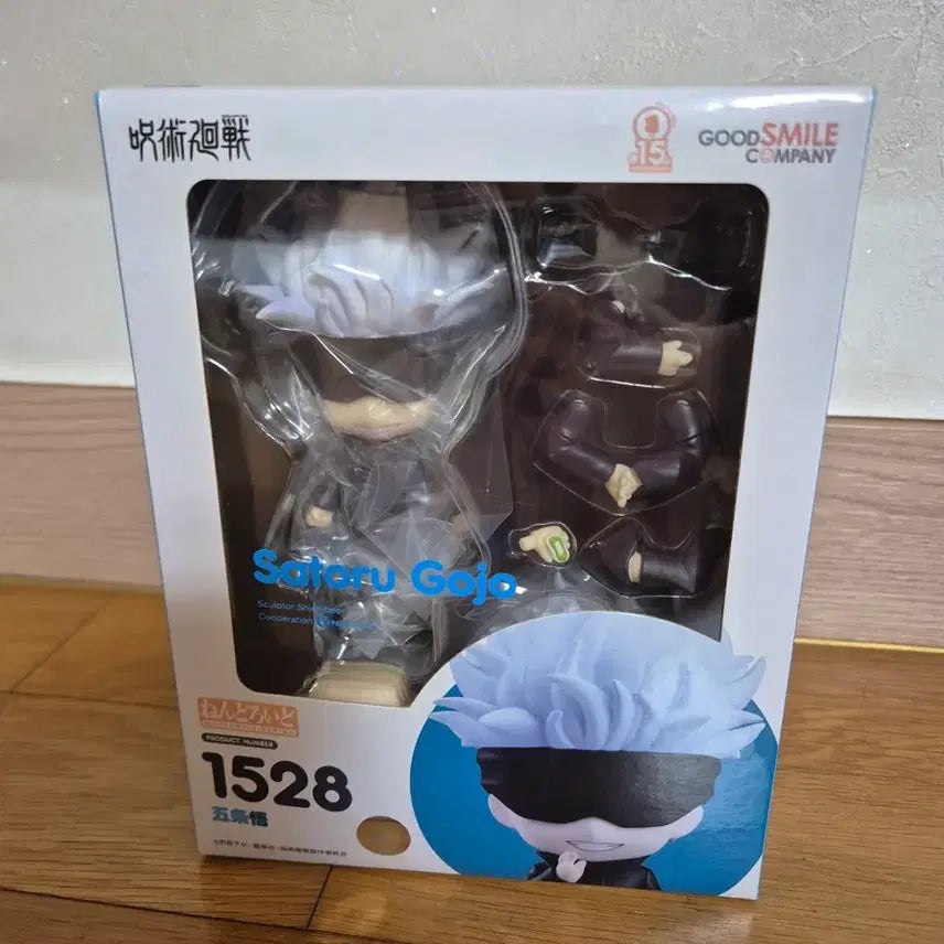 [BUNJANG] Good Smile Company Jujutsu Kaisen Satoru Gojo Nendoroid #1528 (Sealed) / 고조 사토루 넨도로이드 1528번 미개봉