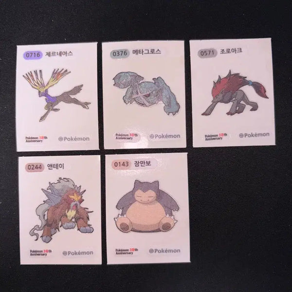 [BUNJANG] Pokemon Stickers Entei/Zoroark/Metagross/Xerneas/Snorlax / 포켓몬 띠부씰 앤테이/조로아크/메타그로스/제르네아스/잠만보