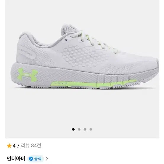[BUNJANG] Under Armour Machina 2 Running Shoes / 언더아머 마키나2 러닝화 230