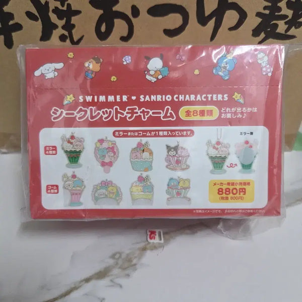 [BUNJANG] Swimmer x Sanrio Collaboration Random Secret Charm Comb or Mirror Keyring Full Box / 스위머 산리오 콜라보 랜덤 시크릿 참 빗 또는 거울 키링 풀박스