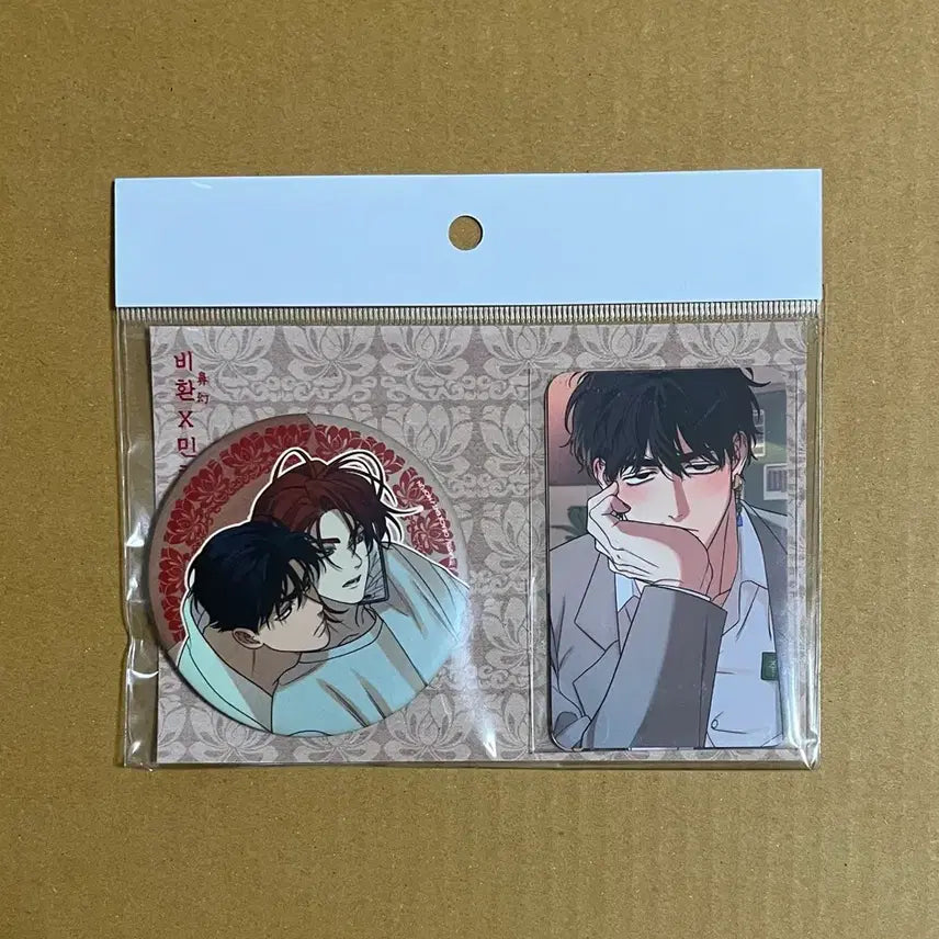 [BUNJANG] Mopun Dokkaebi's Dream Hwanchan Set (Sealed) / 모펀 산가지는 도깨비의 꿈을 꾼다 환찬 세트 미개봉