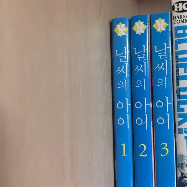 [BUNJANG] Weathering with You Manga Volumes 1-3 Bundle Set / 날씨의 아이 만화책 1,2,3권 일괄