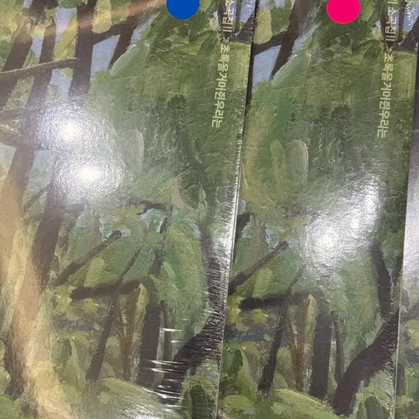 [BUNJANG] Jannabi Small Collection Vol. 2 We Who Grasped the Green Vinyl LP / 잔나비 소곡집 2집 초록을 거머쥔 우리는 lp