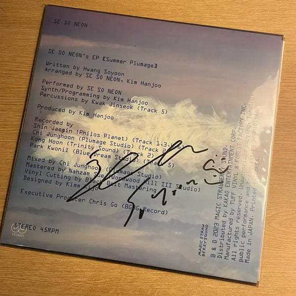 [BUNJANG] Sodalicium Summer Plumage LP Hwang So-yoon Signed Edition / 새소년 여름깃 LP 황소윤 사인반