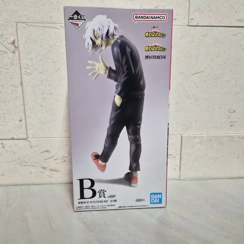 [BUNJANG] My Hero Academia (Boku no Hero Academia) Shigaraki B Prize Figure (Sealed) / 히로아카 나히아 쿠지 제일복권 시가라키 B상(미개봉 새상품)