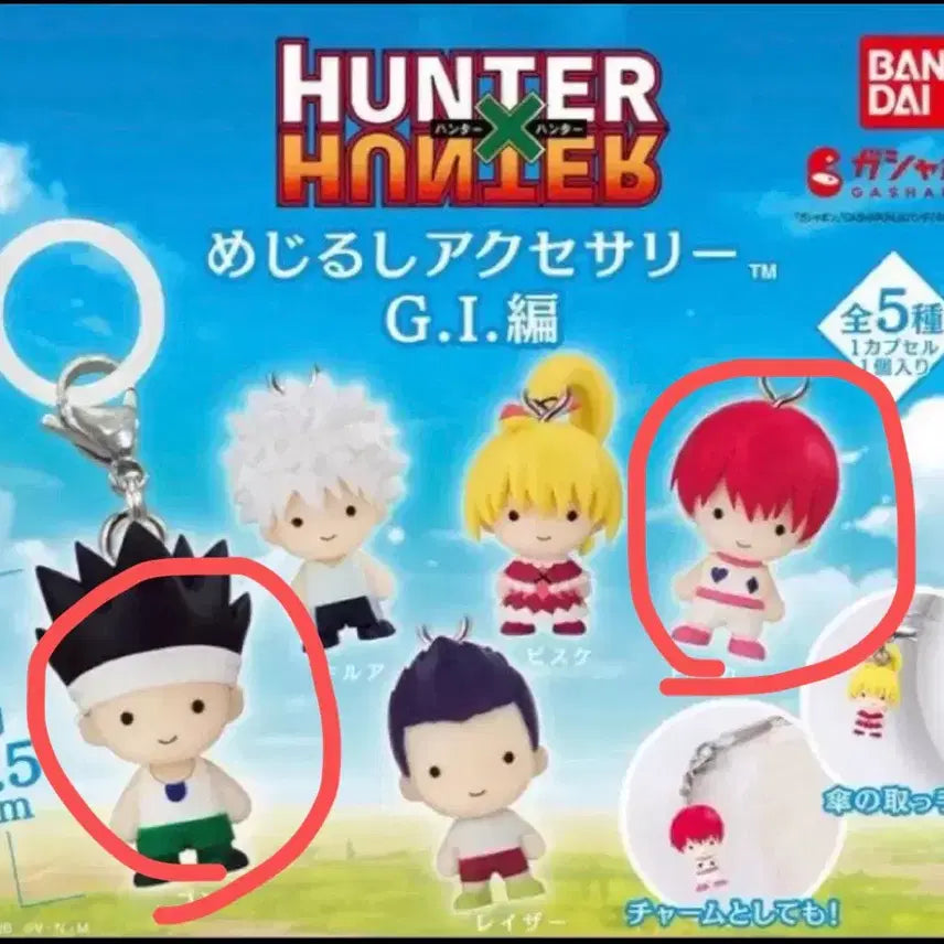 [BUNJANG] Hunter x Hunter Greed Island Arc Gon & Hisoka Bundle Set (Sealed) / 미개봉)헌터헌터 그리드아일랜드편 메지루시 곤,히소카 일괄
