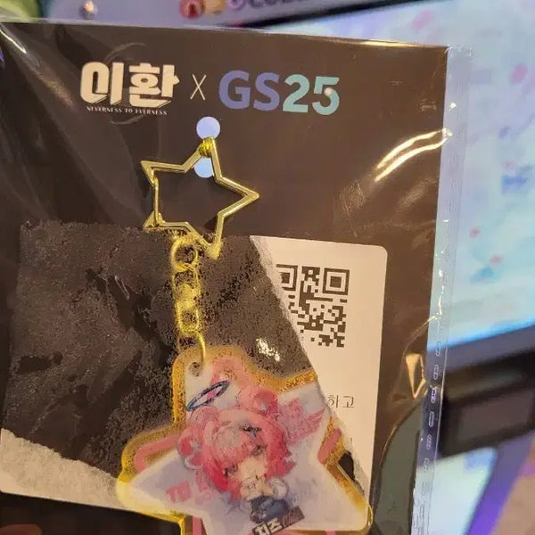 [BUNJANG] Lee Hwan GS25 Cheese Acrylic Keychain / 이환 gs25 치즈 아크릴 키링