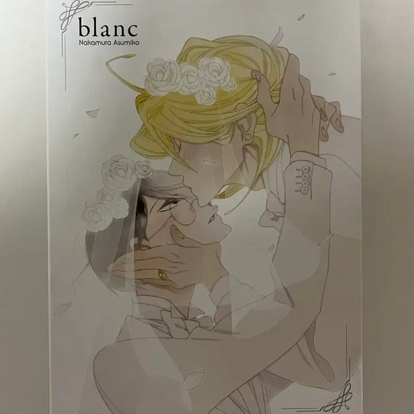 [BUNJANG] Dōkyūsei Complete Set (First Edition / Limited Edition) / 일괄 동급생 전권 home 초판 블랑 한정판