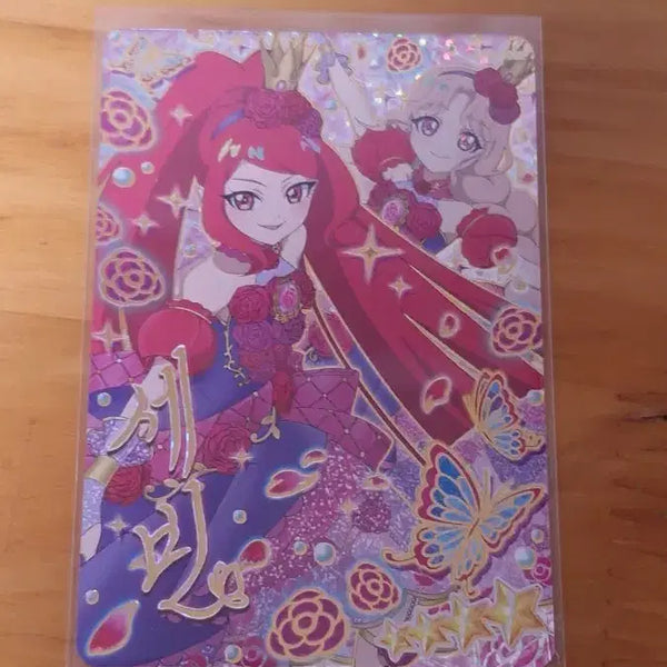 [BUNJANG] IVE SEVIN Rose Grand Prix 2nd Edition 4-Star Signed Card / 아이프리 2탄 4성 싸인 판매 세빈 로즈그랑프리