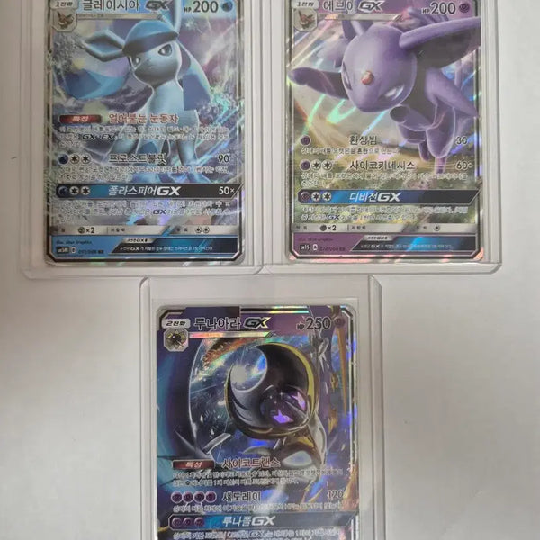 [BUNJANG] Pokemon TCG GX Card Bundle / 포켓몬스터 GX 카드 일괄
