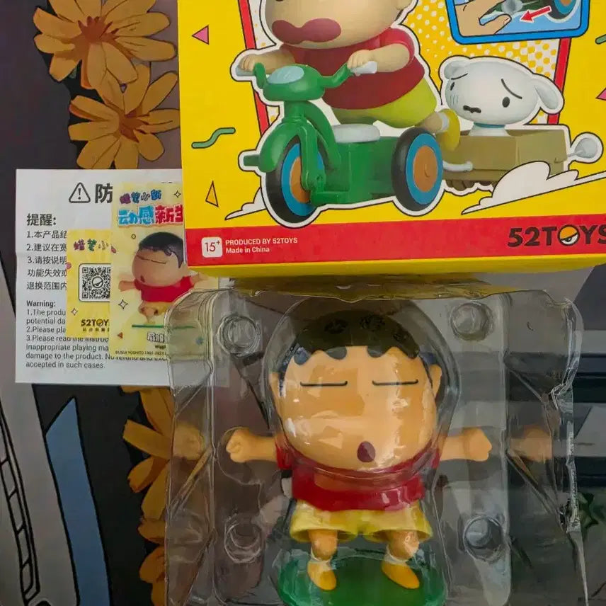 [BUNJANG] 52TOYS Shin-chan Dynamic Life Figure / (정품)짱구 다이나믹 라이프 피규어