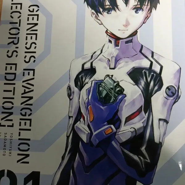 [BUNJANG] Neon Genesis Evangelion Manga Vol. 1-2 / 신세기 에반게리온 만화책 1,2권