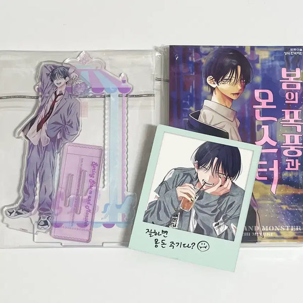 [BUNJANG] Spring Storm and the Monster Vol. 7 Limited Edition Bundle Set / (일괄) 봄폭풍 봄의 폭풍과 몬스터 7권 한정판 아크릴 초판 순정 만화책