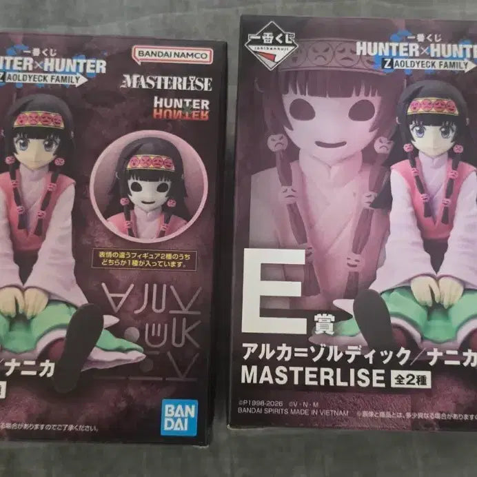 [BUNJANG] Ichiban Kuji Hunter x Hunter Gon Freecss & Killua Zoldyck - Alluka Zoldyck & Nanika Figure Set / 제일복권 헌터x헌터 E상 아르카 나니까 세트