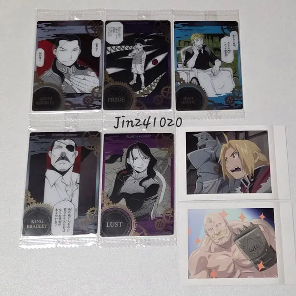 [BUNJANG] Fullmetal Alchemist Wafer Card Bundle Set / [7/5까지. 반택비 포함] 강철의연금술사 / 강연금 웨하스 카드