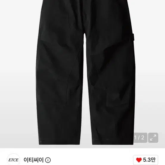 [BUNJANG] ETCIE Double Knee Cotton Pants Black Size L / 이티씨이 더블니 코튼 팬츠 블랙 사이즈L