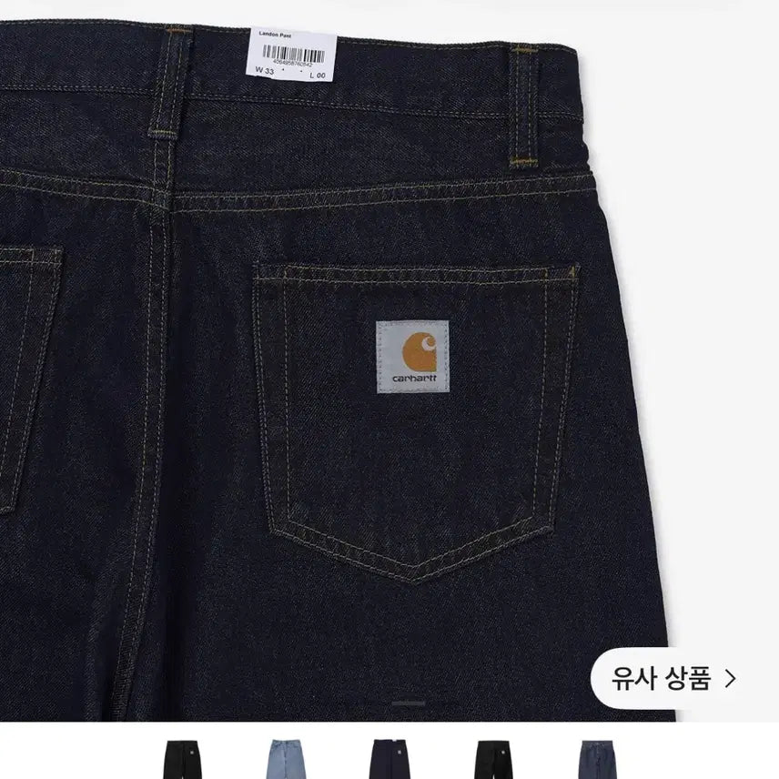 [BUNJANG] Carhartt WIP Robertson Denim Blue Rinsed Jeans / 칼하트 wip 데님 블루 린스드