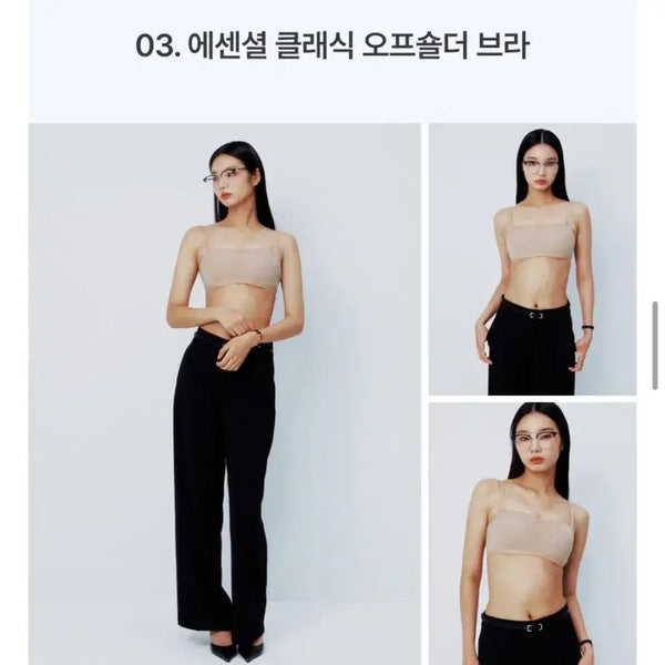 [BUNJANG] Fila Underwear Essential Classic Strap Detachable Off-Shoulder Bra Natural Beige / 휠라언더웨어 에센셜 클래식 끈 탈부착 오프숄더 브라 내츄럴베이지 에이블리