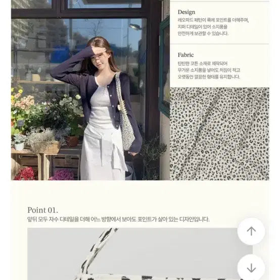[BUNJANG] JENNIEGO Leopard Eco Bag Ivory / 제니오 레오파드 에코백 아이보리