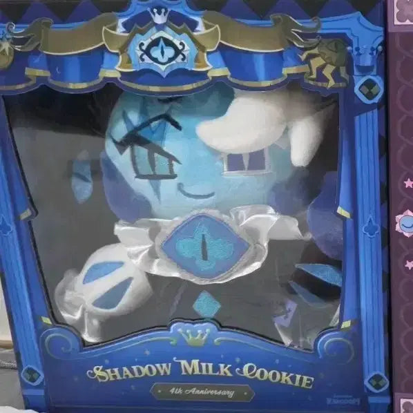 [BUNJANG] Cookie Run Kingdom Shadow Milk & Pure Vanilla Plush Doll / 쿠키런킹덤 쉐도우밀크 퓨어바닐라 쉐밀퓨바 봉제 인형