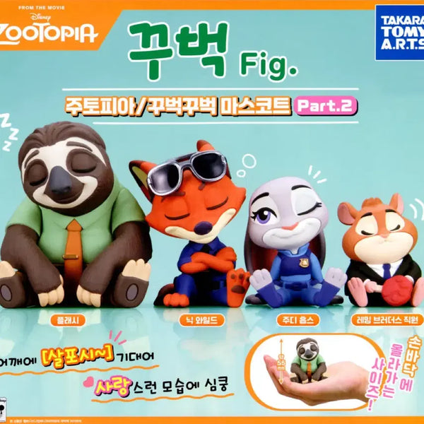 [BUNJANG] Zootopia Nodding Mascot Part.2 Figure / 주토피아 꾸벅꾸벅 마스코트 Part.2 피규어