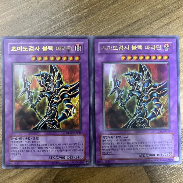 [BUNJANG] Yu-Gi-Oh! Bundle Set / 유희왕 일괄 판매합니다