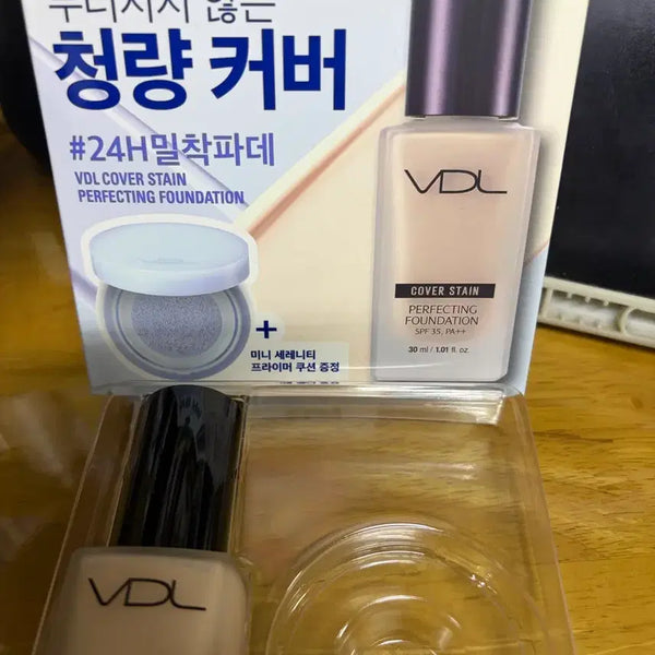 [BUNJANG] VDL Cover Stain Perfecting Foundation A02 SPF 35 PA++ / VDL 커버 스테인 퍼펙팅 파운데이션 A02