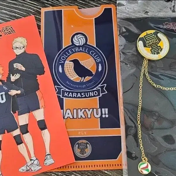 [BUNJANG] Haikyuu!! 10th Anniversary Special Goods Set (2 Bonuses + Karasuno Keychain) / 하이큐 10주년전 특전2개 + 카라스노 키링
