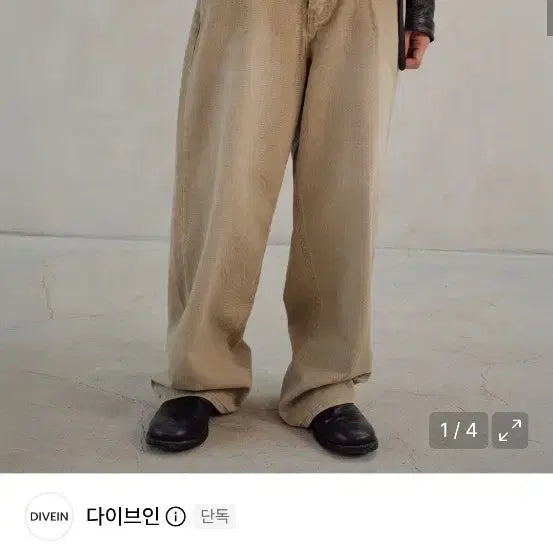 [BUNJANG] Dive In Loose Wide Denim Beige Size 2 / 다이브인 루즈 와이드 데님 베이지 2사이즈
