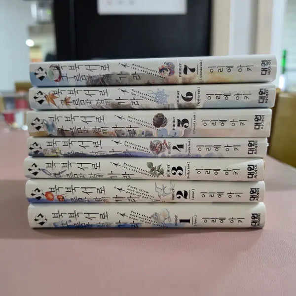 [BUNJANG] Aki Irie Go Where the Clouds Go 1-7 Volumes / [이리에 아키] 북북서로 구름과 함께 가라 1-7권