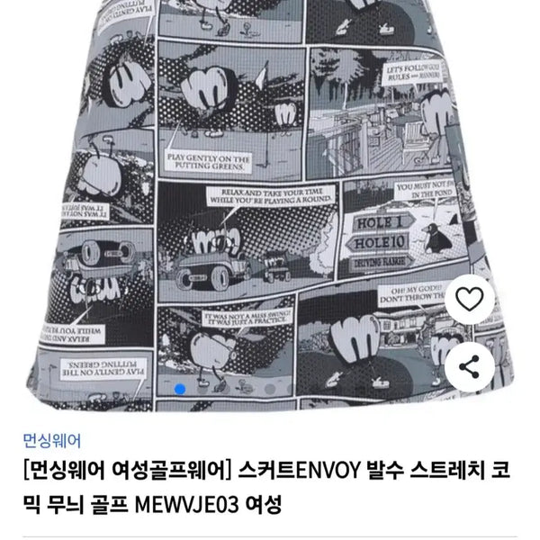 [BUNJANG] Munsingwear Water-Repellent Stretch Golf Skirt (Size 30) / 먼싱웨어 발수 스트레치 골프스커트(30)