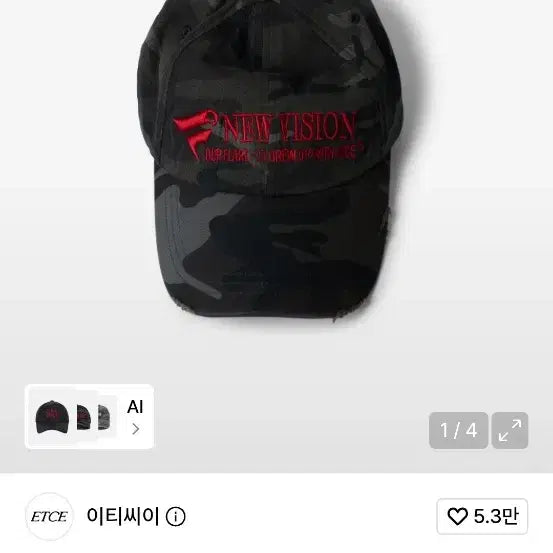 [BUNJANG] etce Camo Ball Cap (Size L) / etce 카모볼캡 L사이즈