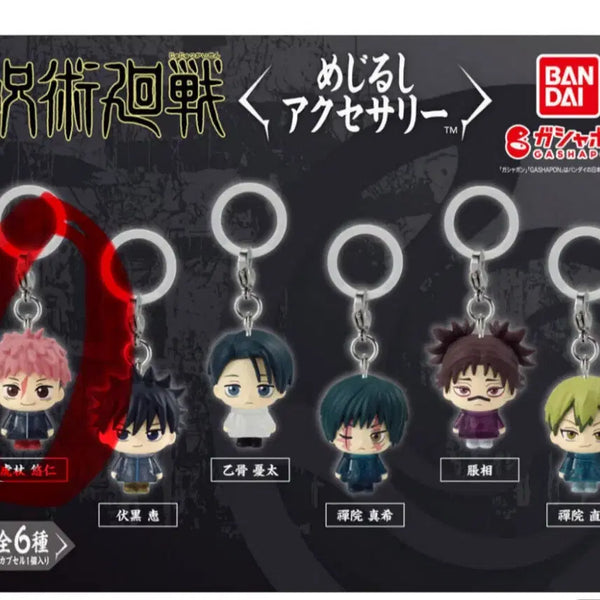 [BUNJANG] Jujutsu Kaisen Yuji Itadori Mejirushi Gacha (Sealed) / 미개봉) 주술회전 메지루시 가챠 이타도리 유지