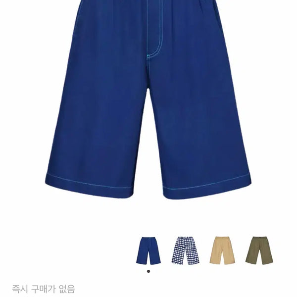[BUNJANG] Uniqlo x Marni Wide Fit Boxy Short Pants Blue / (M) 유니클로 x 마르니 와이드 핏 박시 숏 팬츠 블루