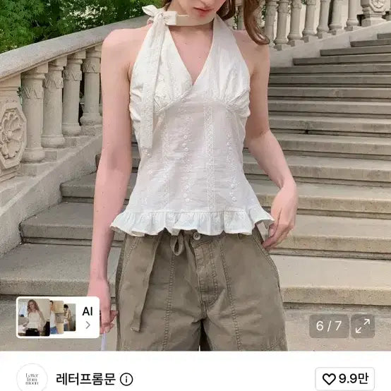 [BUNJANG] Letter From Moon Punching Lace Halterneck Sleeveless (Cream) / 레터프롬문 펀칭 레이스 홀터넥 슬리브리스 ( 크림 )