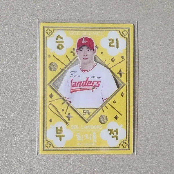 [BUNJANG] 2026 KBO Trading Card - Choi Ji-hoon (Landers) / 2026 KBO카드 [승리부적-랜더스 최지훈]