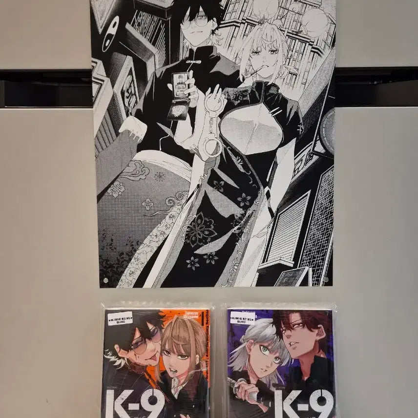 [BUNJANG] K-9 Metropolitan Police Department Special Unit 9 Ability Countermeasure Division Vol. 1 & 2 Set (First Edition, Sealed) + Poster / 미개봉 초판)K-9 경시청 공안부 공안제9과 이능력 대책반+포스터