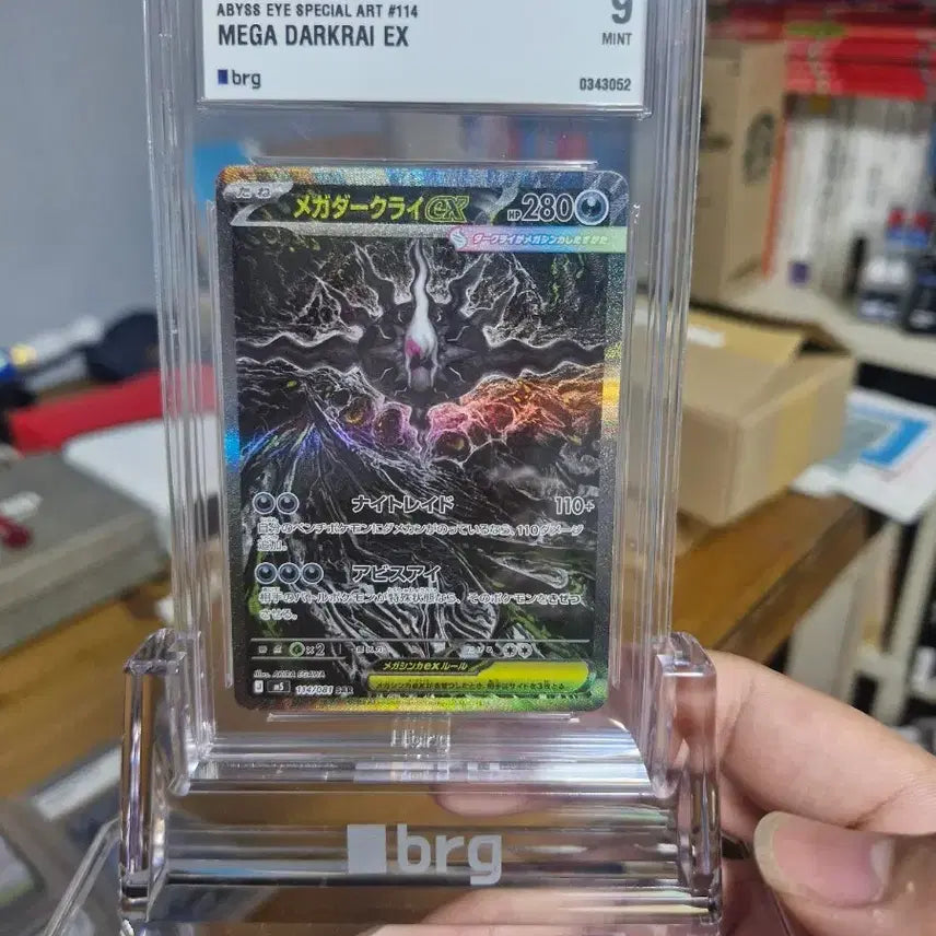 [BUNJANG] Pokémon Card Mega Darkrai EX Special Art (Japanese Edition) / 일판 메가다크라이 sar brg9