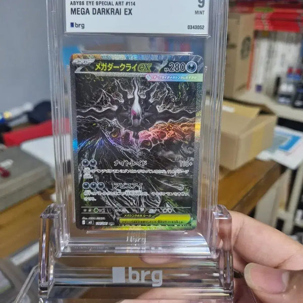 [BUNJANG] Pokémon Card Mega Darkrai EX Special Art (Japanese Edition) / 일판 메가다크라이 sar brg9