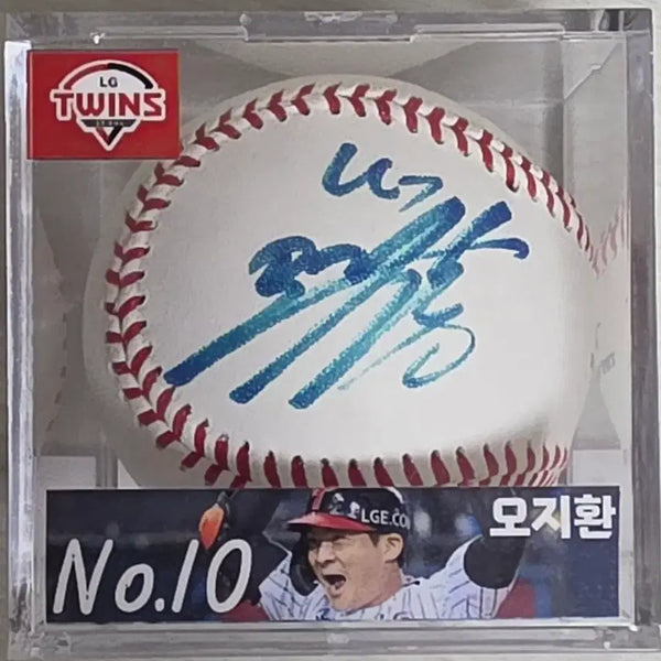[BUNJANG] LG Twins Oh Ji-hwan Autographed Baseball (Official Ball) / LG 트윈스  오지환 친필 사인볼,싸인볼(공인구)