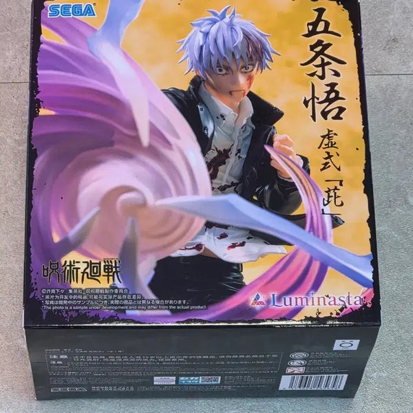 [BUNJANG] Sega Jujutsu Kaisen Satoru Gojo Luminasta Figure / 세가 주술회전 고죠 사토루 루미나스타 피규어