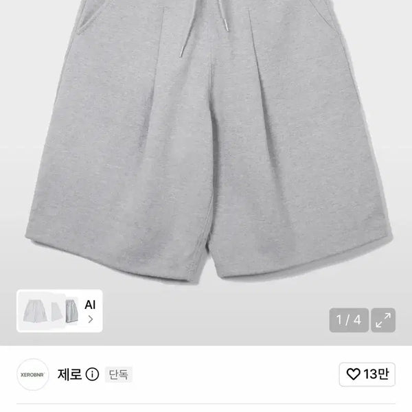 [BUNJANG] Musinsa Zero Deep One-Tuck Sweat Shorts - Grey / (M) 무신사 제로 딥원턱스웻쇼츠 그레이