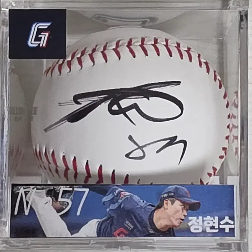 [BUNJANG] Lotte Giants Jung Hyun-soo Autographed Logo Ball / 롯데자이언츠 정현수 선수 로고볼 사인볼,싸인볼