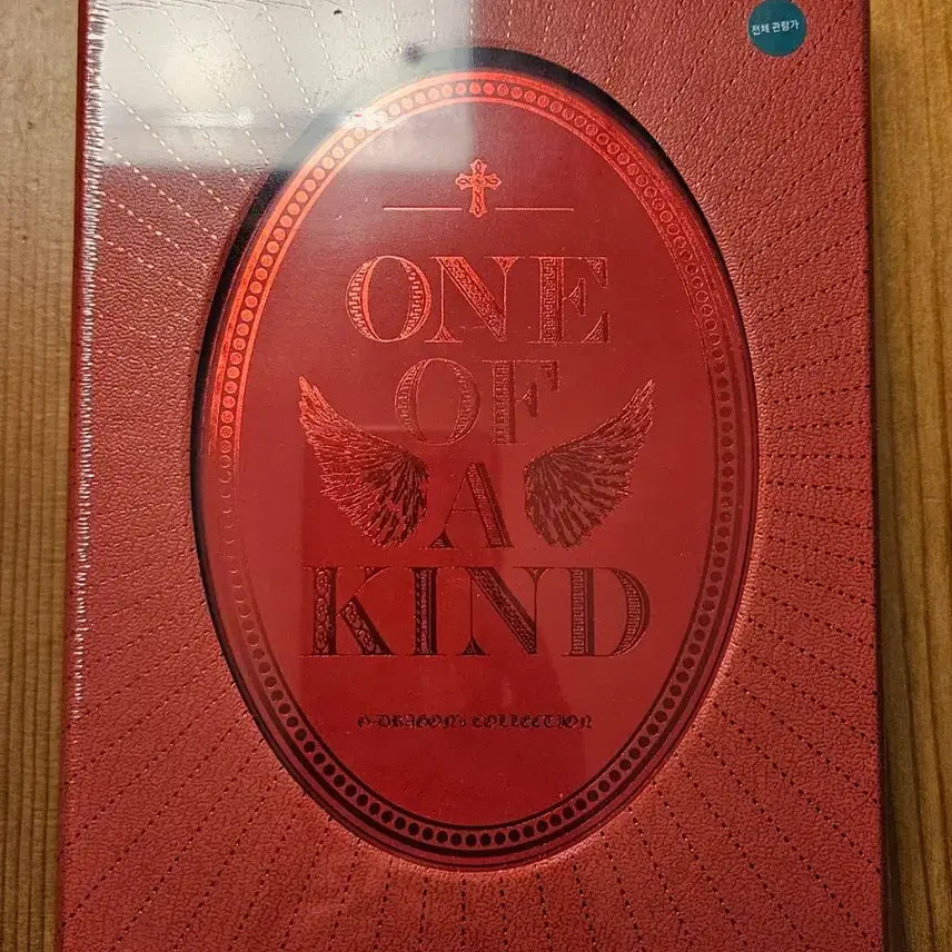 [BUNJANG] G-Dragon One of a Kind DVD (Sealed) / [미개봉] 지드래곤 원오브어카인드 DVD