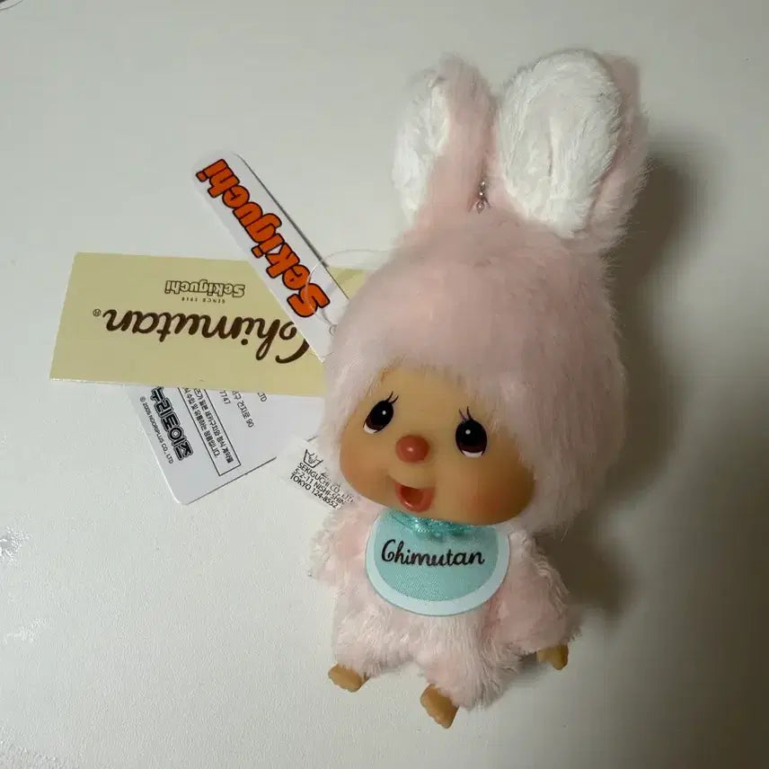 [BUNJANG] Chee-Mu-Tan Big Head Monchhichi Keyring / 대두 치무탄 키링 새상품 몬치치