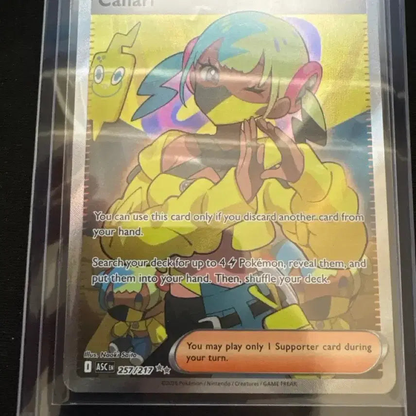 [BUNJANG] Canary SR North American Edition / 카나리 sr 북미
