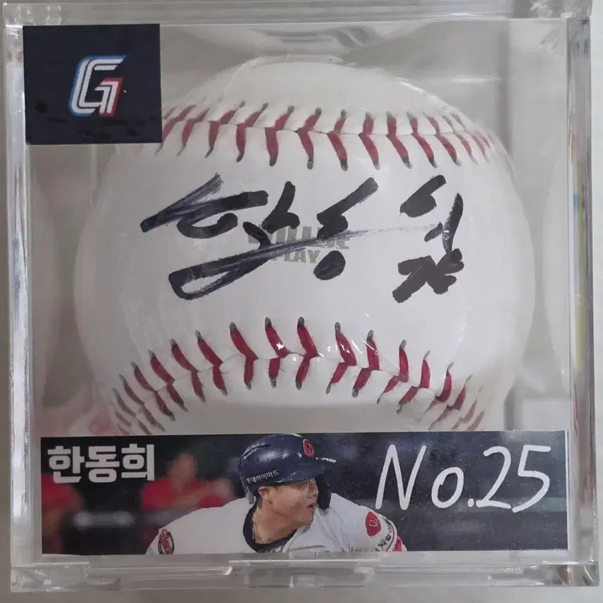 [BUNJANG] Lotte Giants Han Dong-hee Autographed Baseball (Logo Ball) / 롯데자이언츠 한동희 사인볼,싸인볼(로고볼)